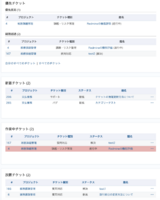スクリーンショット 2025-10-23 15.15.42.png