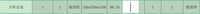 clipboard-202605091243-yirgy.png